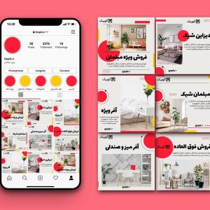 مجموعه قالب پست و استوری تولید محتوا